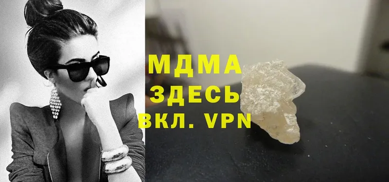 купить закладку  Саяногорск  MDMA молли 